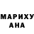 Конопля Bruce Banner Ivans Astramovics