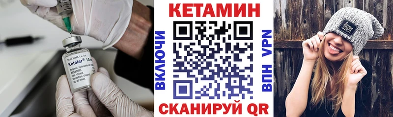 где купить наркоту  Суоярви  Кетамин ketamine 