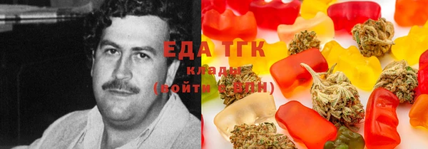 героин Михайловск