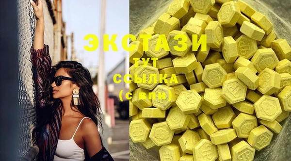 круглые Абинск