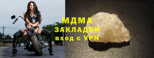 кристаллы Абдулино
