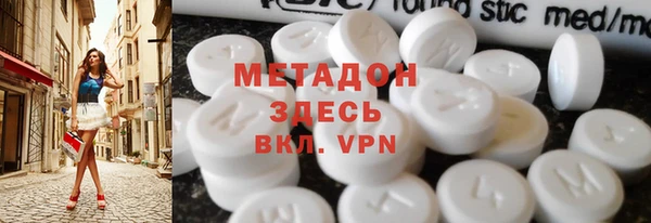кристаллы Абдулино