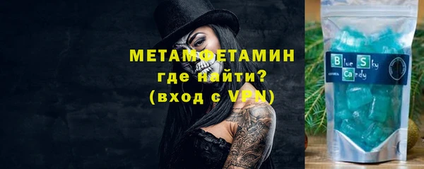 кристаллы Абдулино