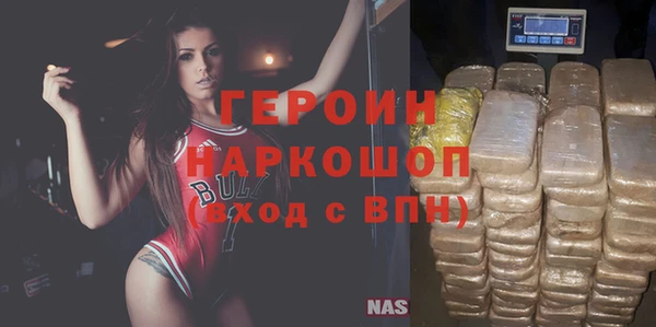 кристаллы Абдулино