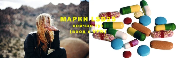 круглые Абинск