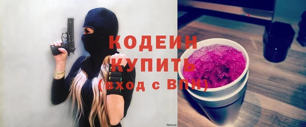 mdpv Абаза