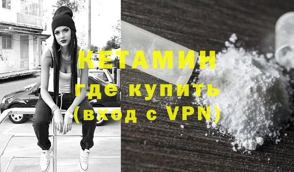 mdpv Абаза
