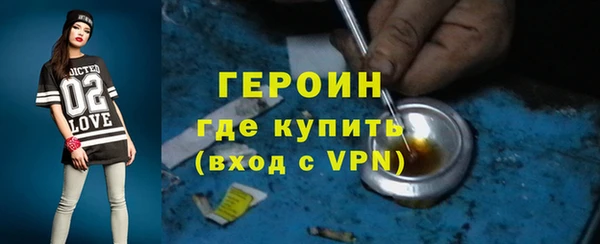 mdpv Абаза