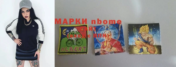 МДМА Михайловка