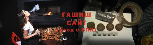 круглые Абинск