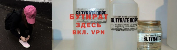 mdpv Абаза