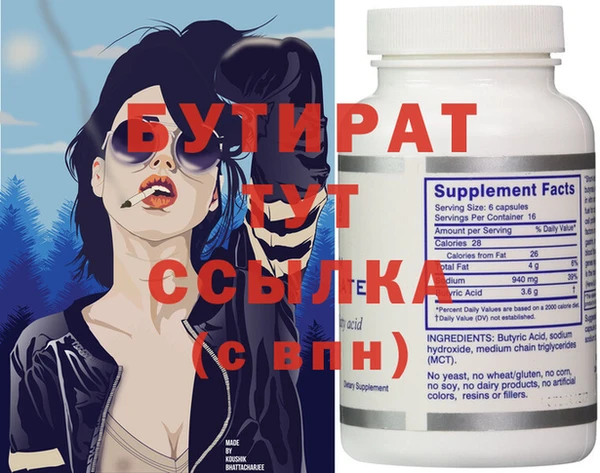 круглые Абинск