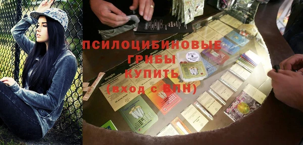 кристаллы Абдулино