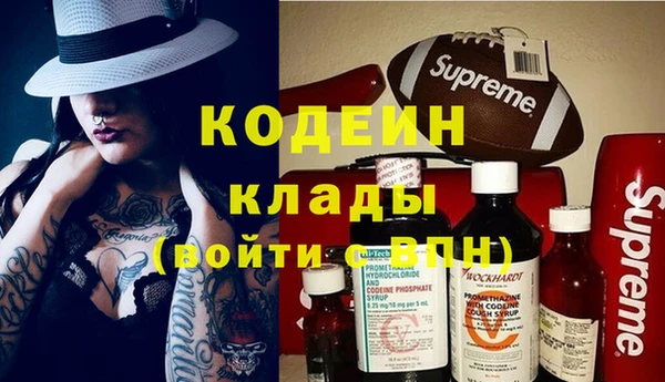 mdpv Абаза