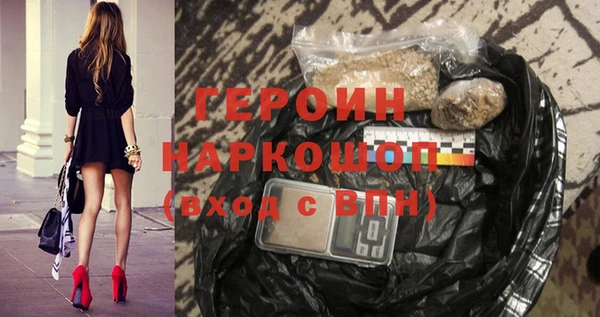 амфетамин Каменногорск