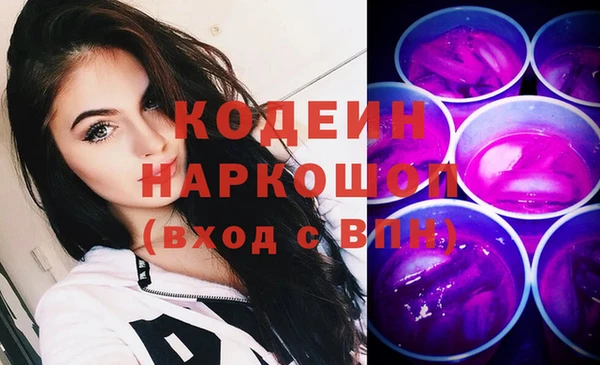 МДМА Михайловка