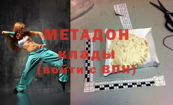 круглые Абинск