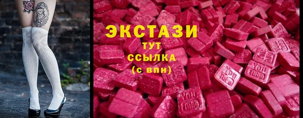 круглые Абинск