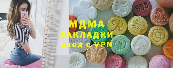 mdpv Абаза