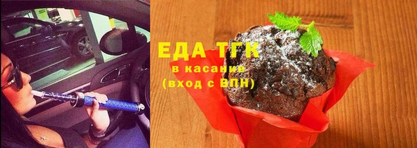 круглые Абинск