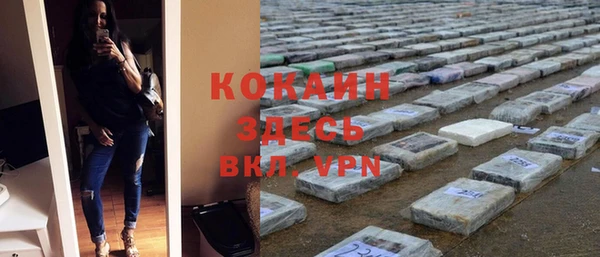 круглые Абинск