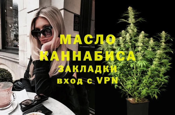 героин Михайловск