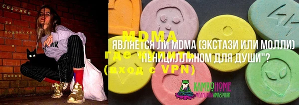 МДМА Михайловка