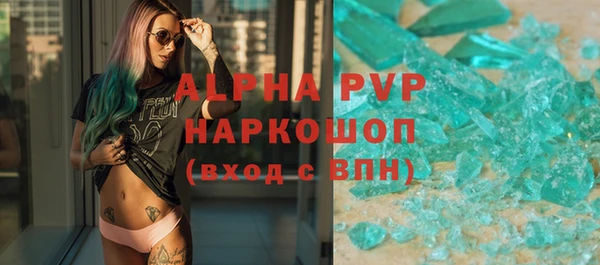 кристаллы Абдулино
