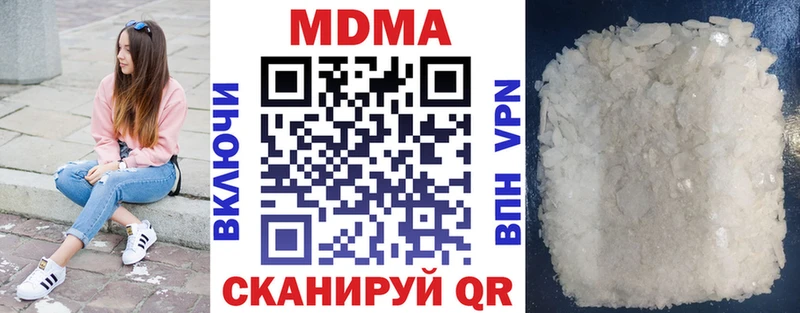 МДМА кристаллы  Суоярви 