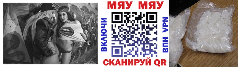Мефедрон кристаллы  Суоярви 