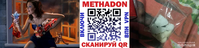 купить наркотики цена Суоярви дарк нет Telegram МЕТАДОН VHQ