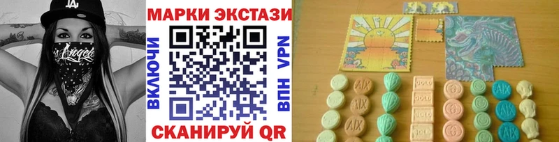 наркотики  Суоярви  Марки NBOMe 1500мкг 