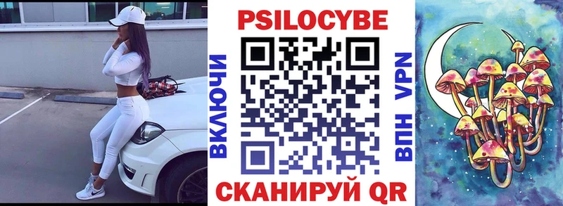 Галлюциногенные грибы MAGIC MUSHROOMS  купить закладку  Суоярви 
